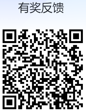 反馈二维码